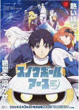 仙逆全集
