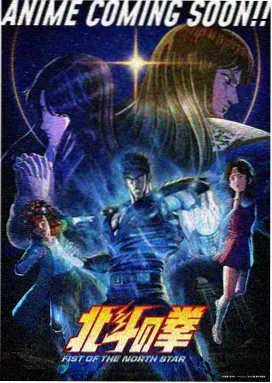 仙侠国漫